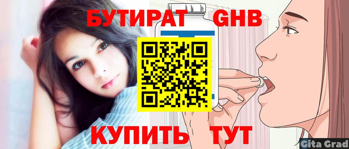 A PVP СК   МАРИХУАНА  Учалы  Канабис  Вход с VPN  ГАШИШ  Мефедрон кристаллы  ГАШИШ 