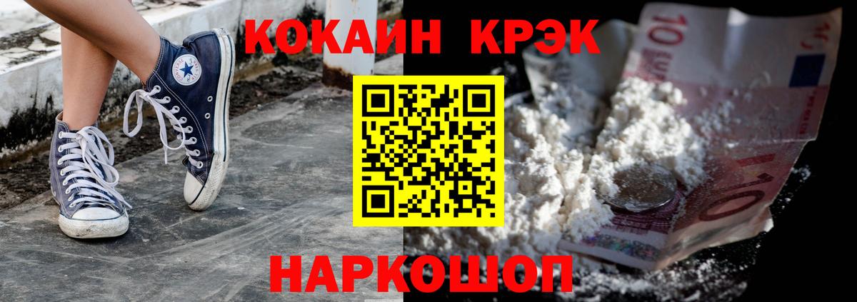 КОКАИН 97% Учалы