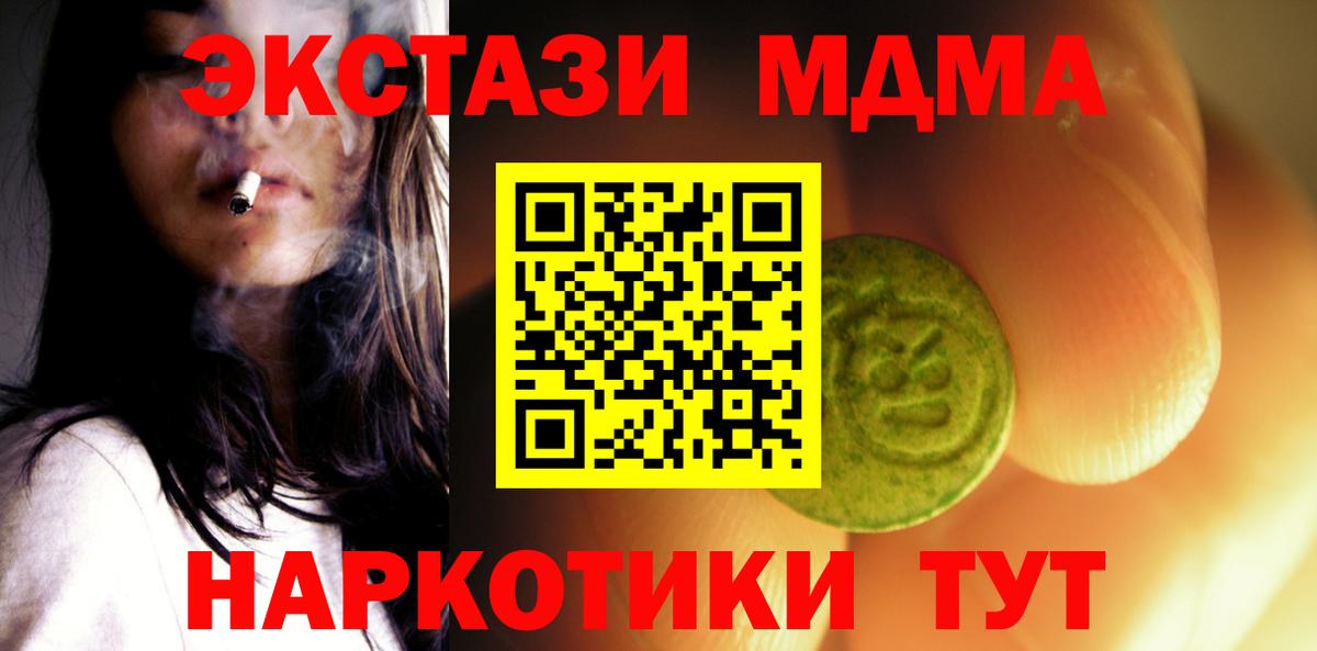 сайты даркнета какой сайт  Вход с VPN  Учалы  ЭКСТАЗИ  Ecstasy круглые  Экстази XTC 