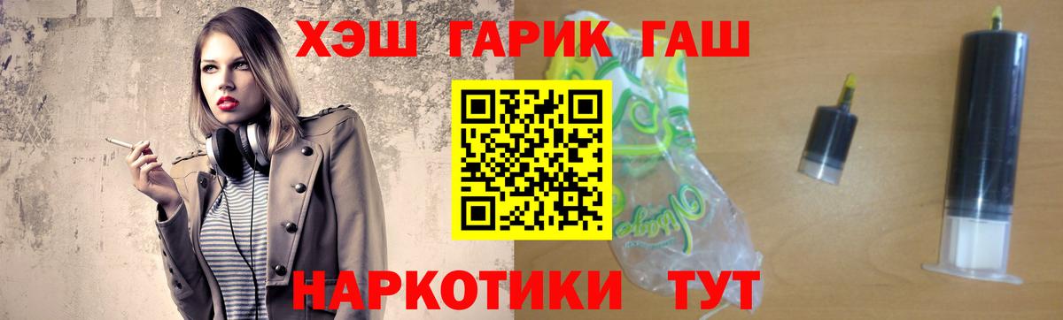 Гашиш VHQ  Гашиш Premium  Учалы  Вход с VPN 