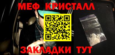 шишки Малгобек
