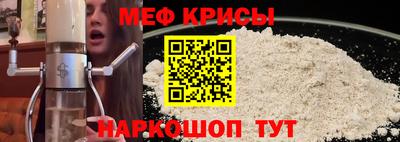 бошки Лесосибирск