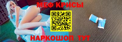 бошки Лесосибирск