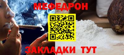 соль курить ск Ликино-Дулёво