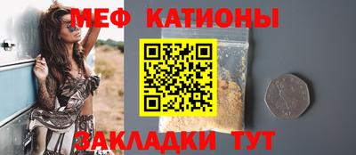 шишки Малгобек