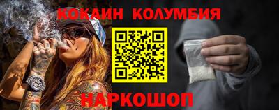 шишки Малгобек