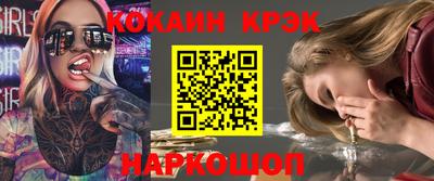 шишки Малгобек