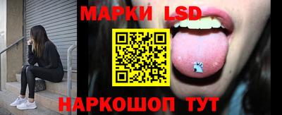 каннабис Мариинск