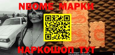 шишки Малгобек