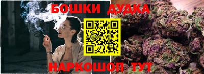 шишки Малгобек