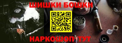 каннабис Мариинск
