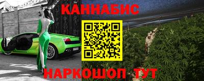 шишки Малгобек