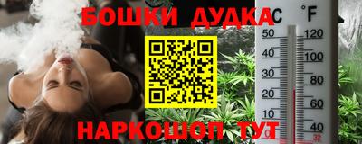 каннабис Мариинск