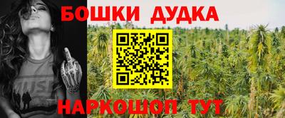 каннабис Мариинск