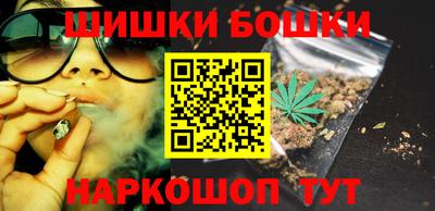 бошки Лесосибирск