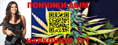 каннабис Мариинск