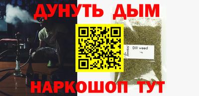 шишки Малгобек