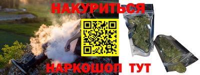 бошки Лесосибирск