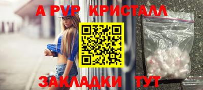 шишки Малгобек
