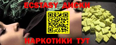 кокс Малоярославец