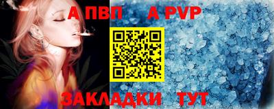 каннабис Мариинск