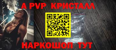 гидра Ливны