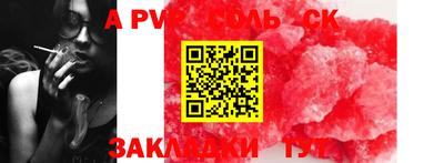 шишки Малгобек