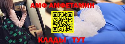 каннабис Мариинск