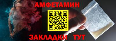 шишки Малгобек
