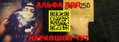гидра Ливны