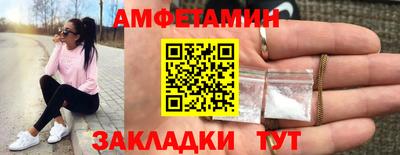 гидра Ливны