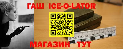 шишки Малгобек