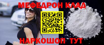 каннабис Мариинск
