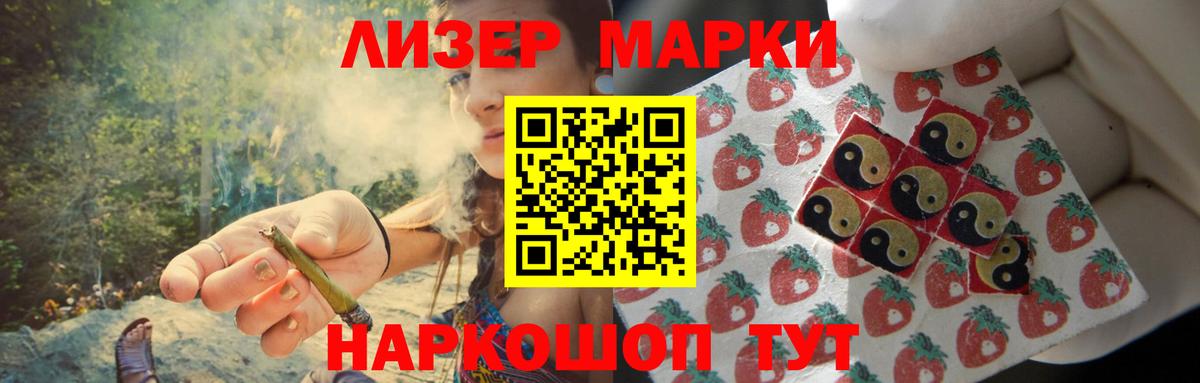 LSD-25 экстази кислота Учалы