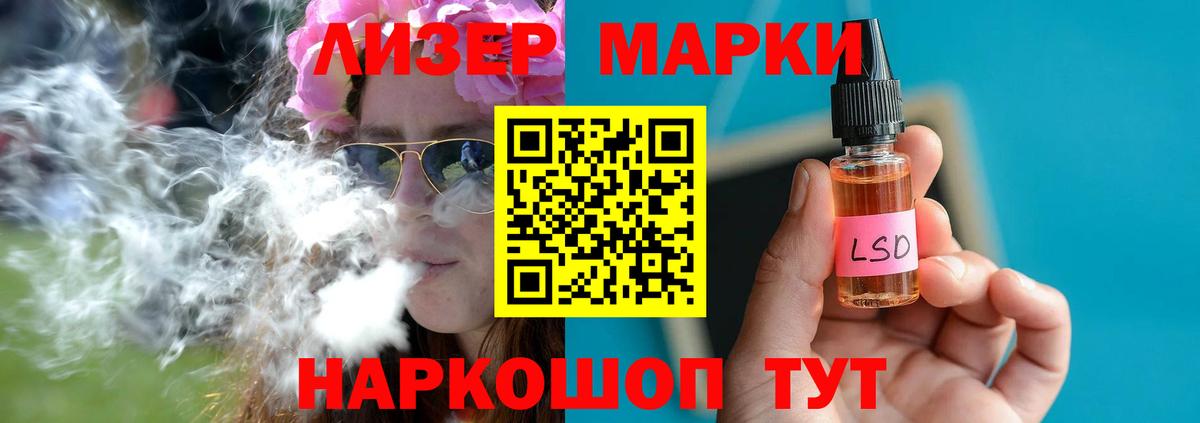 ЛСД экстази ecstasy  LSD-25 экстази кислота  Вход с VPN  Учалы 
