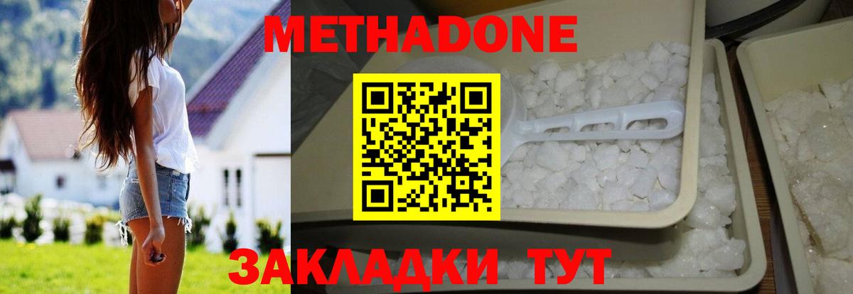 АМФЕТАМИН Учалы