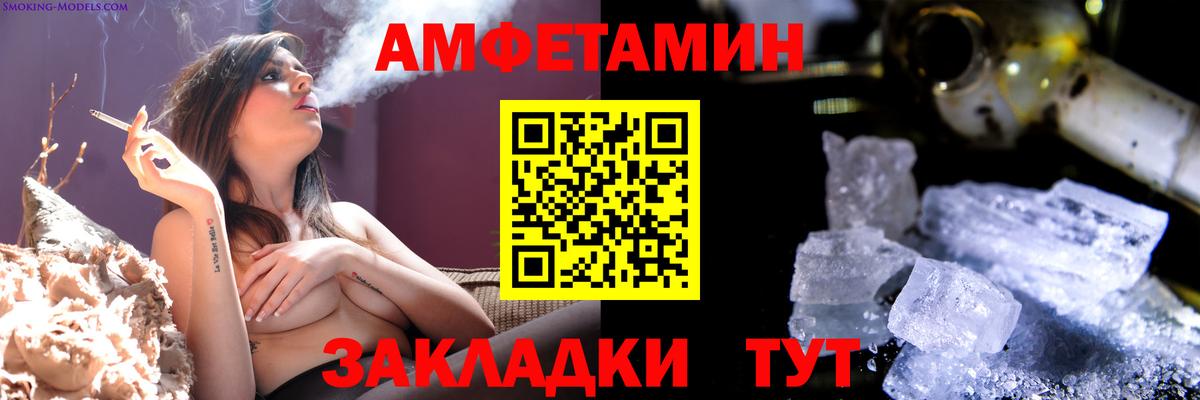 Учалы  Метамфетамин Декстрометамфетамин 99.9%  Вход с VPN 