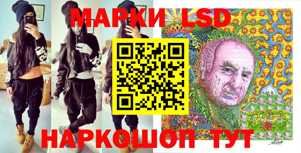 Марки NBOMe 1500мкг Учалы