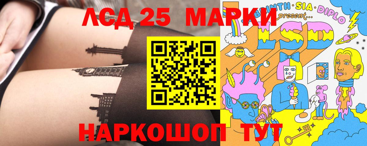 Марки NBOMe 1,8мг  Марки NBOMe 1,8мг  Вход с VPN  Учалы 