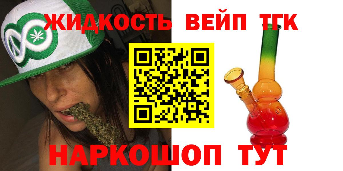 ТГК концентрат Учалы