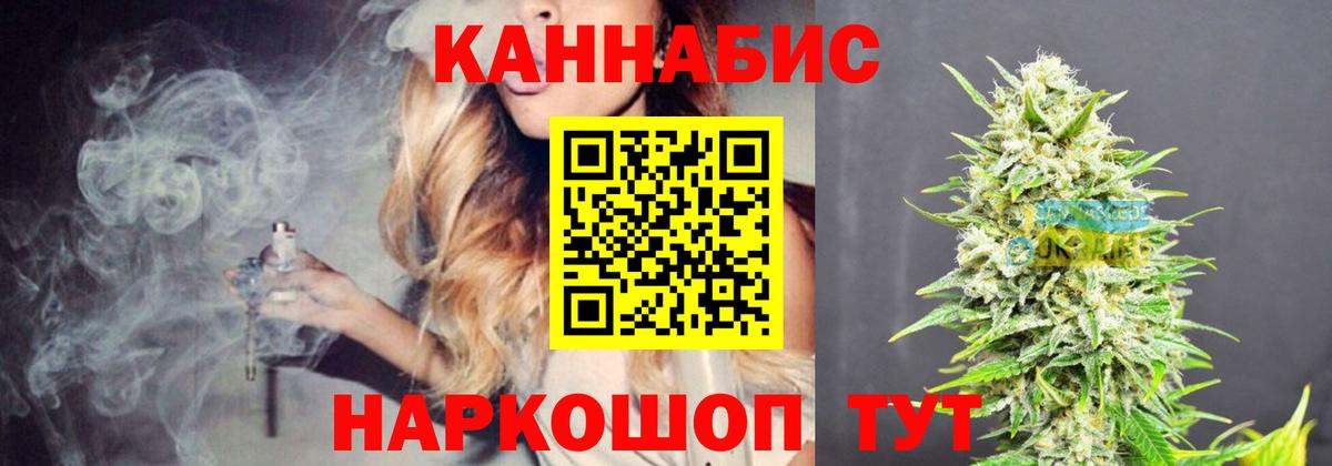Шишки марихуана LSD WEED  Каннабис SATIVA & INDICA  Бошки марихуана план  Вход с VPN  Учалы 